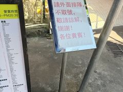 -颓记茶餐厅(美景总店)