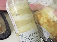 -兔兔家蛋糕甜品(德胜店)