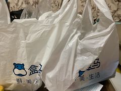 -盒马鲜生(岭南新世界店)
