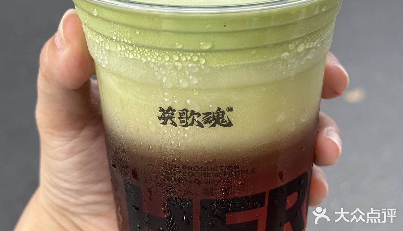 抹茶脑袋进‼️夏日里的一抹绿，巨巨巨浓郁哒💚