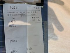 -漓江又一軒·广西菜·桂林米粉(梅林店)