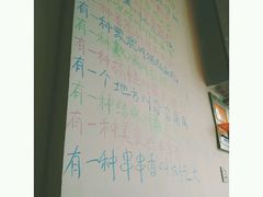 -水碾河刘老大串串香(水碾河路店)