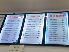 -靓汤瓦罐面(大学城店)