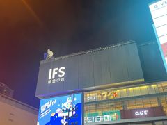 -长沙尼依格罗酒店
