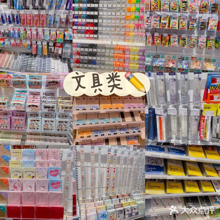 北京探店｜最大的KKV来了‼️打卡最全商店