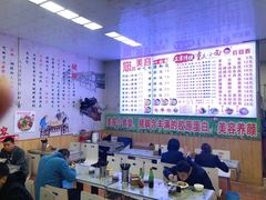 大堂-渝之汇牛肉豌杂面