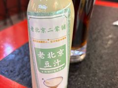 -老北京胡同味道二荤铺(酒仙桥店)