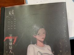 -剧狐剧本杀·月球探案馆(人民广场1号店)