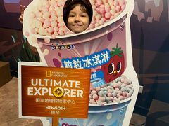 -珠海横琴国家地理探险家中心(创新方)