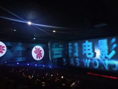 -UME影城(安贞DTS:X店)