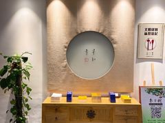 -枣子树·素食餐厅(普陀山店)