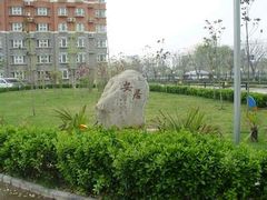 -荣昌花园