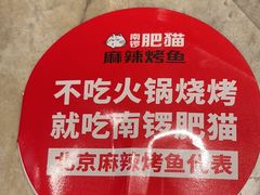 -南锣南门(东方银座店)