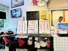 -逸桂禾面馆