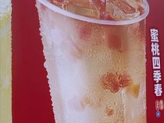 -蜜雪冰城(江南万达金街店)