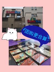 -动力星球家庭亲子游乐中心