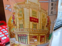 -皇饭儿·王润兴酒楼(河坊街店)
