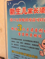 -北京俪婴妇产医院(朝阳大悦城店)