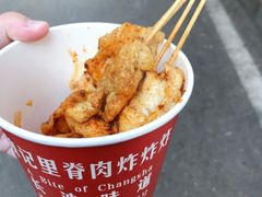 -魏记里脊肉炸炸炸(南门口店)