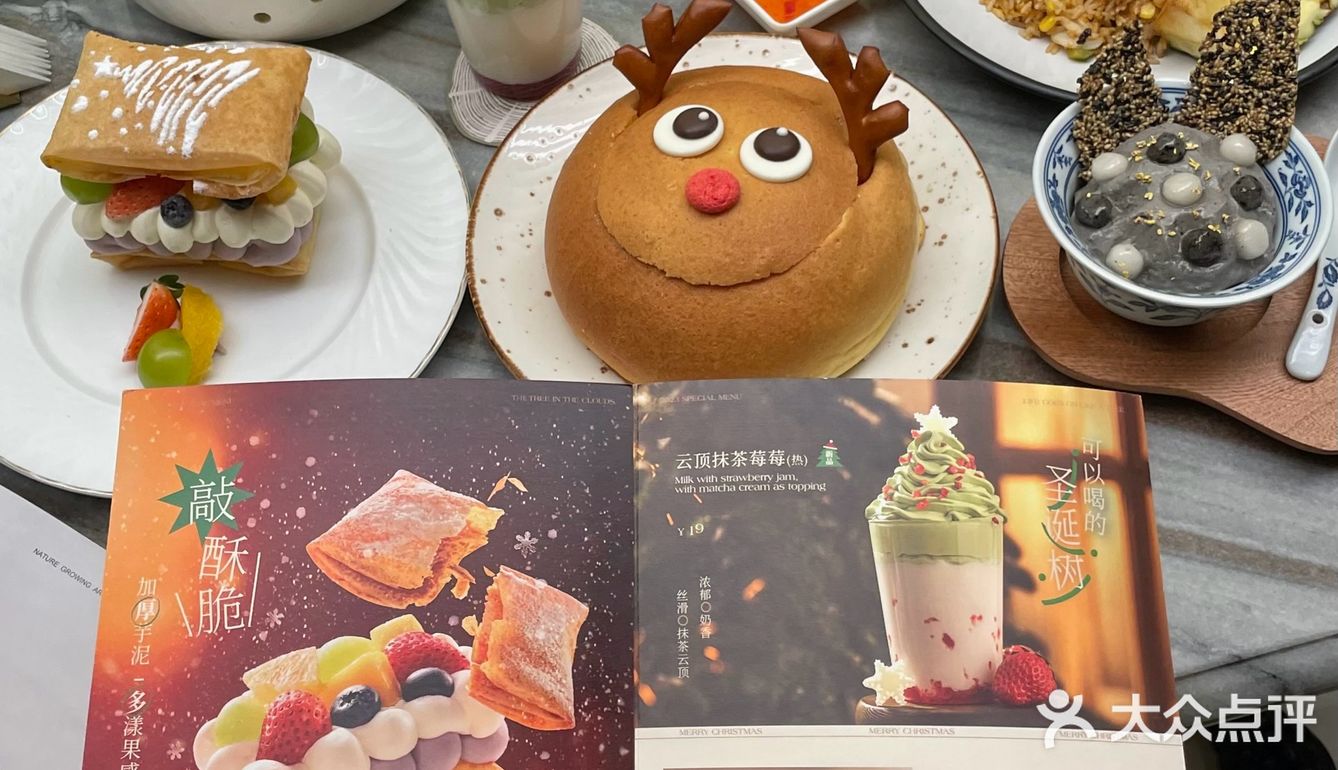 圣诞节氛围满满的大树餐厅它来啦 