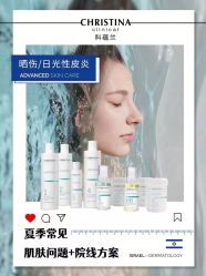 -S庆熙美学皮肤管理