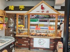 -御茶膳房皇家糕点博物馆(北京首店)