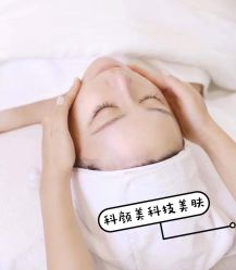 -美肤盾祛痘·问题肌头疗管理中心