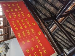 -焦家巷面馆