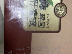 -新罗免税店(首尔总店)