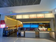 -牛邸·烧肉饭(来福士店)