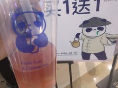 葡萄冻冻-茶百道(招商花园城店)