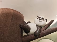 -眉州东坡·熊猫主题餐厅(枫蓝店)