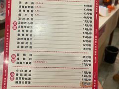 -乐山第一家临江鳝丝(茶坊路店)