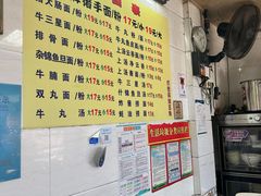 -顺兴面店(领展购物广场西区店)