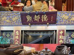 -点都德(盘福楼店)