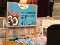 -郑州方特梦幻王国