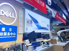 -戴尔(通州淘宝城店)