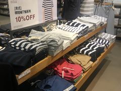 -MUJI无印良品(茂业天地店)