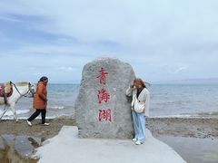-青海湖国家重点风景名胜区