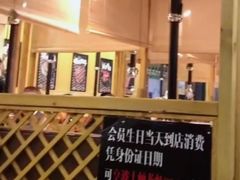 -伊茉家的烤肉店(勒泰中心店)