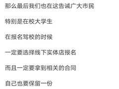 -兰剑驾校(汉阳校区)