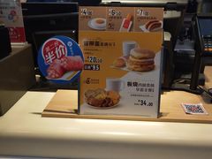 -麦当劳(光新乐购店)