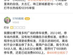 -VT101维多利广场