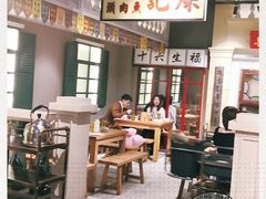 -十六蒲(桂林路店)