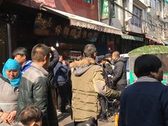 -马志善稀糊爛生熟肉店