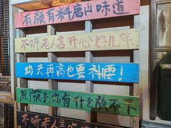 -唐山宴大唐州府精品中餐