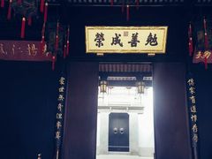 -胡雪岩故居