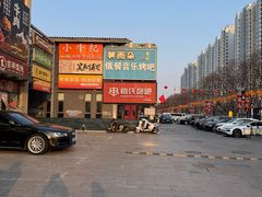 -管氏翅吧(台湾街店)