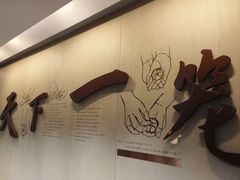 -南翔馒头店(豫园店)