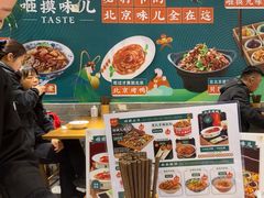 -咂摸(南锣鼓巷店)